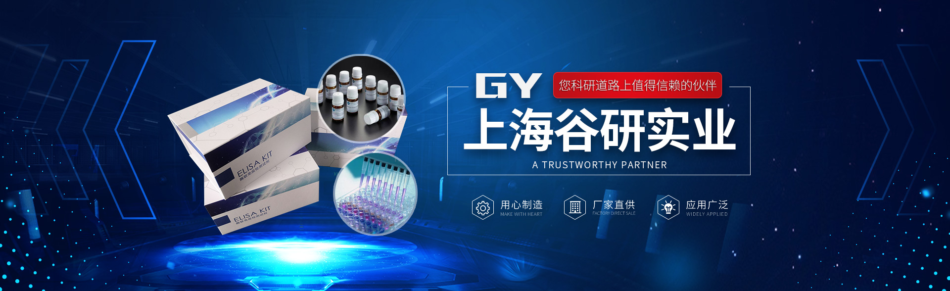 山東裕鑫重工股份有限公司